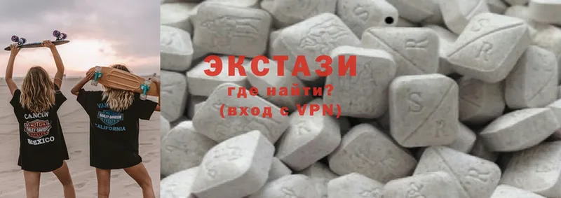 цены наркотик  маркетплейс наркотические препараты  Ecstasy DUBAI  Белогорск 