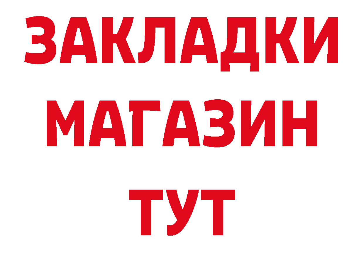 ГАШИШ hashish вход это гидра Белогорск